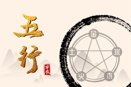 择吉老黄历皇历 择吉日历 择吉日查询